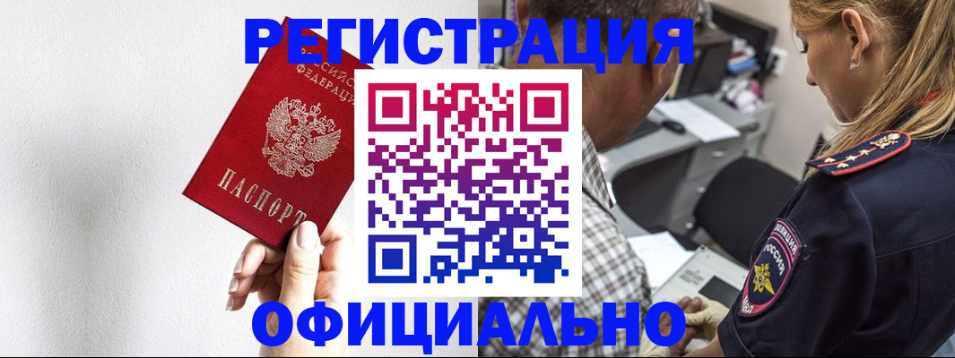 пропишу в квартире в Ельне