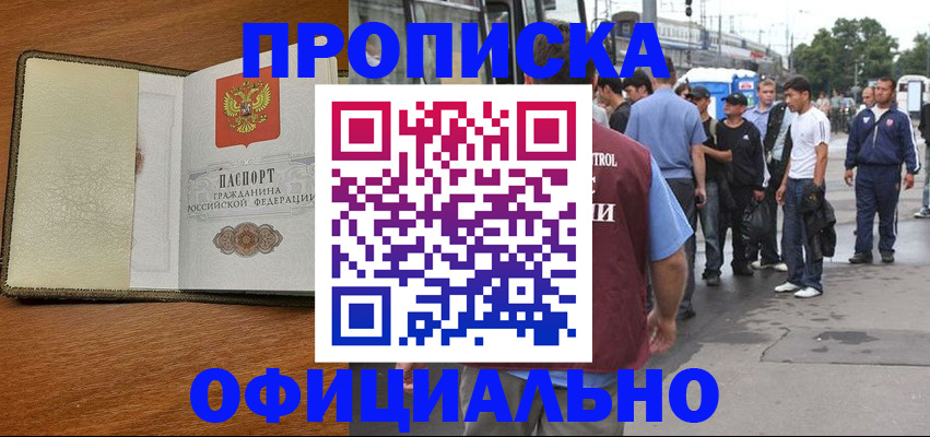 регистрация для школы в Ельне
